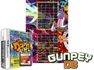 Oto o Tsunagou! Gunpey-Rebirth (Japan) Cover